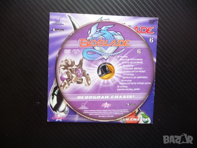 Bayblade 6 DVD филм Бейблейд Освободи силата Битката за Америка, снимка 2 - Анимации - 51473012