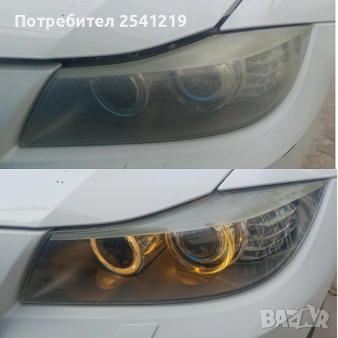 Полиране на фарове-60лв/30,68€ за два фара+керамика, снимка 3 - Полиране - 41994109