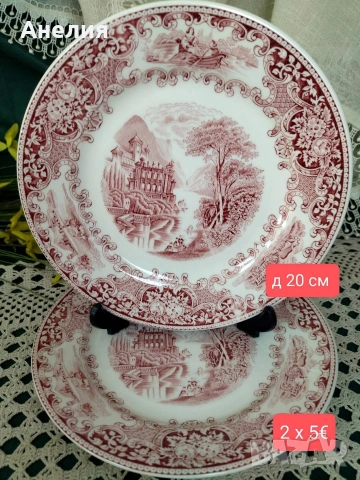 Англия сетове в сцени , снимка 13 - Чаши - 54195609