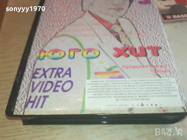 SABAN SAULIC-VHS VIDEO ORIGINAL TAPE 1102251540, снимка 13 - Други музикални жанрове - 49084635
