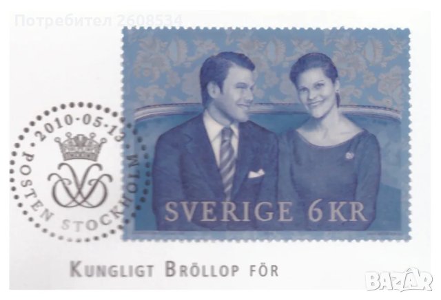 ПОСРЕБРЕН ПЛАКЕТ В НУМИЗМАТИЧЕН ПЛИК (NUMISBRIEF) - ШВЕЦИЯ, снимка 4 - Нумизматика и бонистика - 48543285