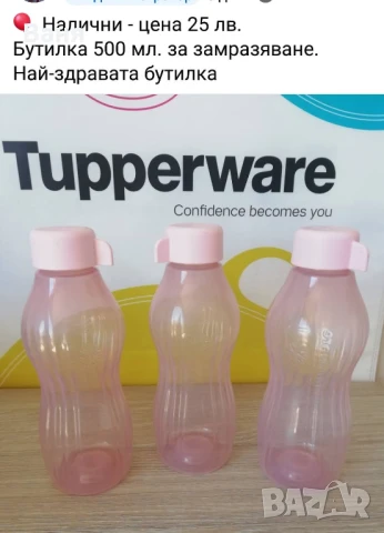 TW за дома, снимка 10 - Кутии за съхранение - 50929727