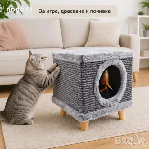 катерушка за котки , снимка 5 - За котки - 56170128