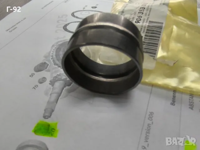 A9063530053**NEU**MERCEDES-BENZ**МАЧКАЩА СЕ ВТУЛКА (РАЗПОРНА) ЗА РЕГУЛИРАНЕ НА ДИФЕРЕНЦИАЛА**, снимка 5 - Части - 49649457