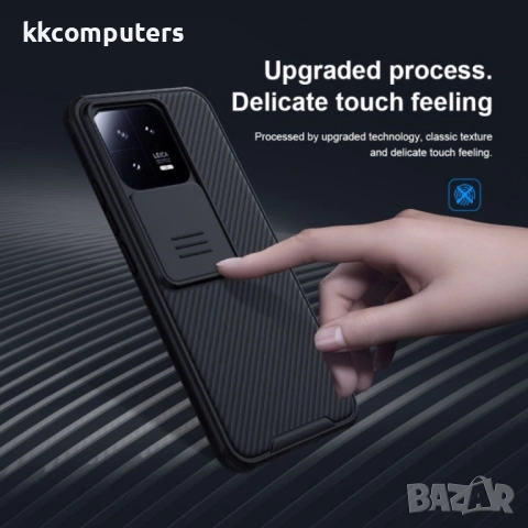 Xiaomi 13 Удароустойчив NILLKIN CamShield Калъф и Протектор, снимка 4 - Калъфи, кейсове - 53272414