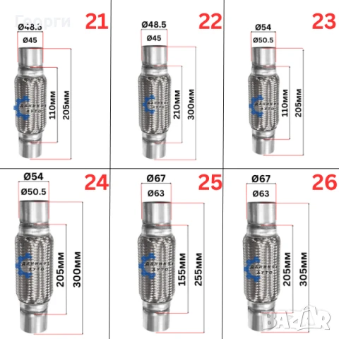 Мека връзка за ауспух / гърне Ф38.5 - Ф102, снимка 6 - Части - 50904365