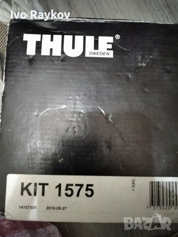 Сааб 93,900,9000 Thule кит за надлъжни греди, снимка 2 - Автомобили и джипове - 36882388