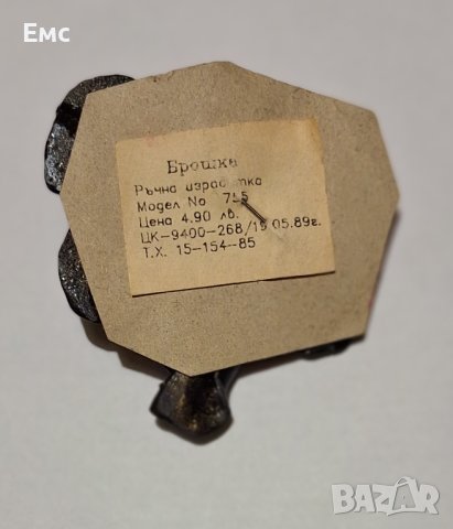 Брошка ръчна изработка , снимка 2 - Други - 44448401