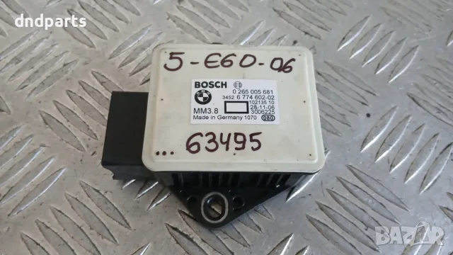 Сензор BMW 5 E60 2006 0265005681 3452 6774602 5 (E60, E61) (2003-2009)