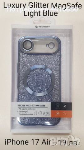 Калъф за iPhone 17, 17 Pro, 17 Pro Max, 17 AIR, снимка 6 - Калъфи, кейсове - 52118544