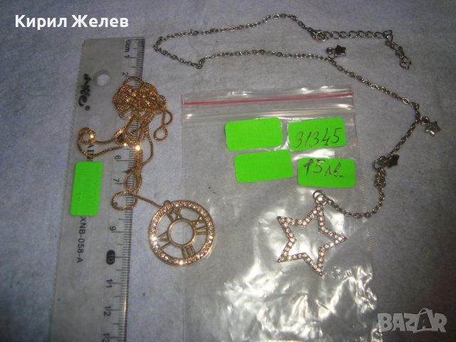 ДВА НЕЖНИ АРТ МЕДАЛЬОНА СРЕБРИСТ и с ПОЗЛАТА и ФАСЕТИРАНИ КРИСТАЛИ 31345, снимка 6 - Колиета, медальони, синджири - 38035093