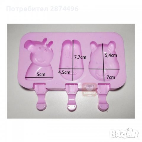 3788 Силиконов молд с форми на животни, снимка 7 - Форми - 39009643