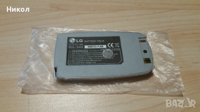 НОВО!Батерия за LG G7100, снимка 1 - Оригинални батерии - 36970267