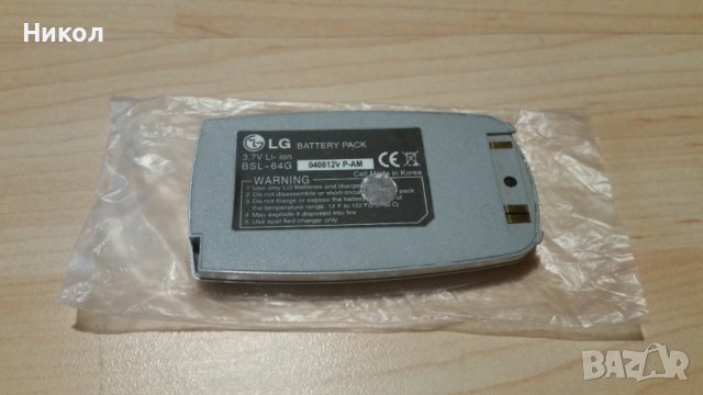 НОВО!Батерия за LG G7100, снимка 1