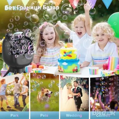 Нова Ротационна машина за балончета, 2 скорости, 38 000+ на минута, снимка 9 - Други - 49278587