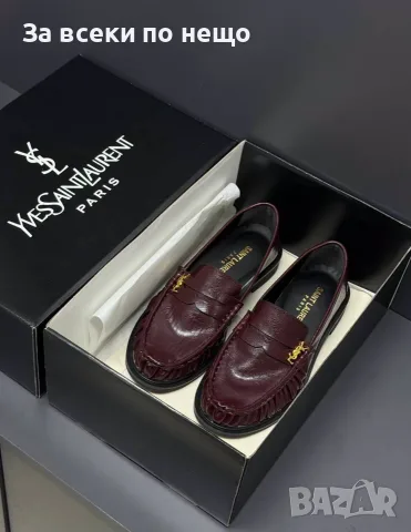 Yves Saint Laurent Елегантни Дамски Обувки Тип Мокасини - Различни Цветове Код SEM-894, снимка 9 - Дамски ежедневни обувки - 56255249