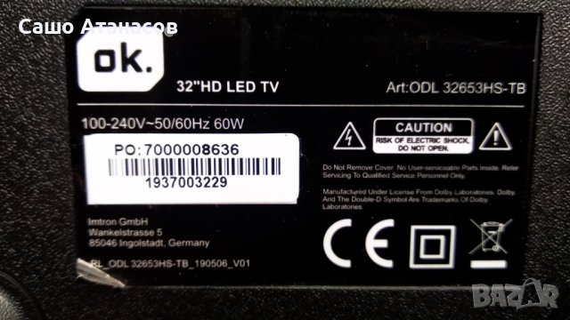ok. ODL 32653HS-TB със счупена матрица ,TP.MS3663T.PB757 ,KJ32D06-ZC22AG-26E 2019-01-07 6S1P, снимка 3 - Части и Платки - 39888033