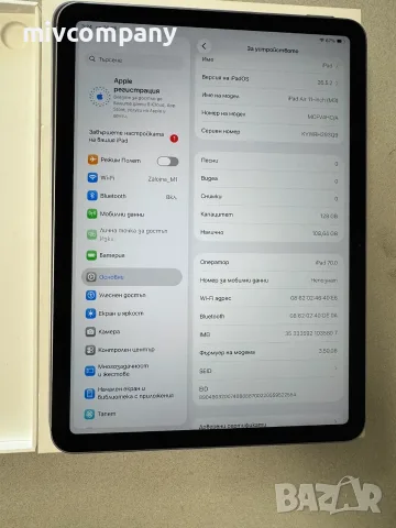 Таблет Apple iPad Air 11'' M3 Cell 128gb 100%bh, снимка 3 - Таблети - 55817194