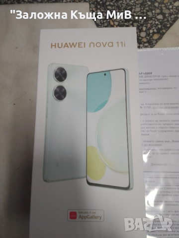 Huawei Nova 11i Нов Кутия Гаранция, снимка 1 - Huawei - 44928721