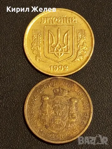 Лот монети от цял свят 10 броя ПОЛША, УКРАЙНА, ТУРЦИЯ за КОЛЕКЦИЯ 37404, снимка 5 - Нумизматика и бонистика - 48487647