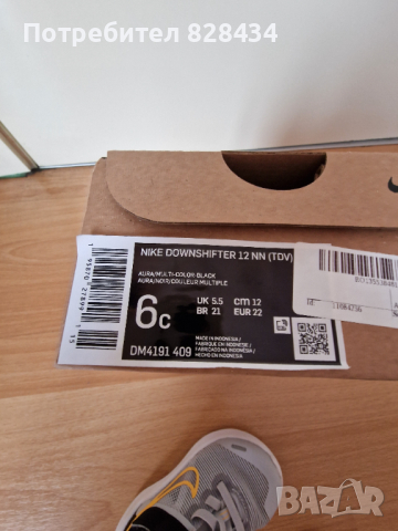 Маратонки Nike, снимка 6 - Детски маратонки - 44680009