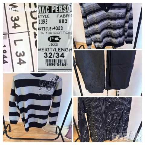 Лот мъжки дрехи