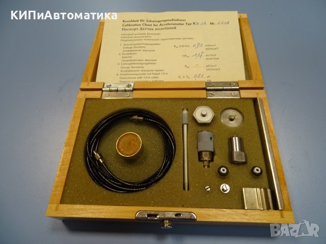 Пиезоелектрически сензор на ускорението MMF KD 34 calibration accelometer, снимка 12 - Други машини и части - 38500198