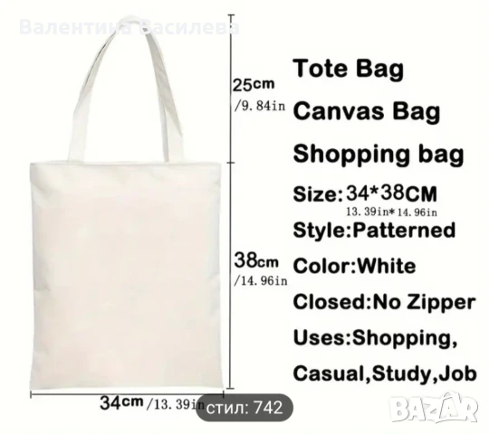 Чанта SKZOO University, снимка 6 - Чанти - 51002204