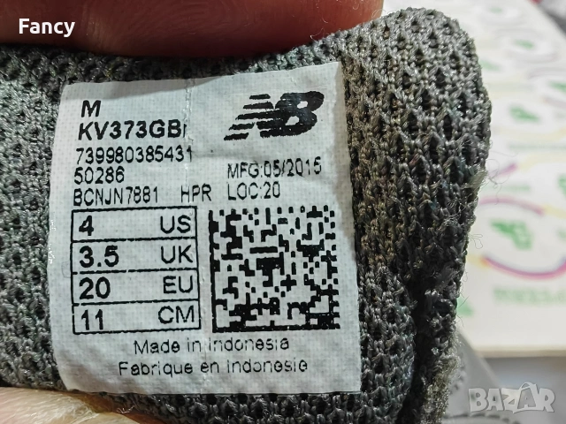 Бебешки маратонки New balance 20 номер, снимка 8 - Детски маратонки - 53336296