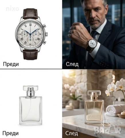 Дигитален фотомонтаж и продуктова визуализация за онлайн магазини и автокъщи, снимка 6 - Други услуги - 54332304