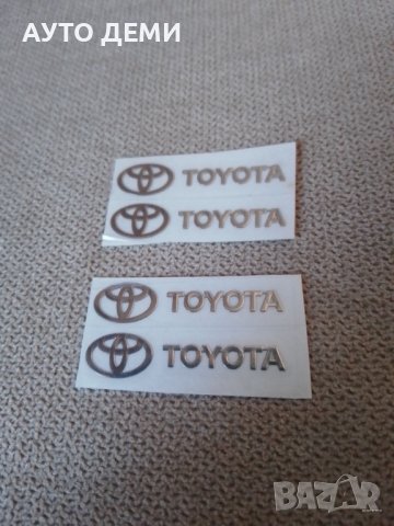 ***ТОП*** Хром релефни надписи стикер с емблеми Тойота Toyota 4.8 см х 0.6 см  кола автомобил , снимка 3 - Аксесоари и консумативи - 42177370