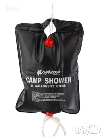 Душ за къмпинг със соларно загряване: 20 литра, снимка 15 - Палатки - 48092412