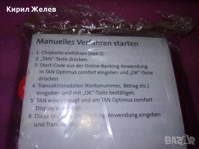 СТАР ЕЛЕКТРОНЕН КАЛКУЛАТОР ЕЛКА - НЕПОЛЗВАНА 16958, снимка 2 - Друга електроника - 44147457
