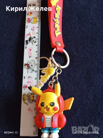 Красив ключодържател ПОКЕМОН стилен подходящ подарък 49610, снимка 6 - Други - 49659981