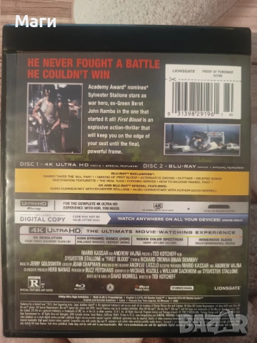 РАМБО- ПЪРВА КРЪВ / RAMBO - FIRST BLOOD / 4K UHD disc без Бг субтитри , снимка 2 - Blu-Ray филми - 53261050