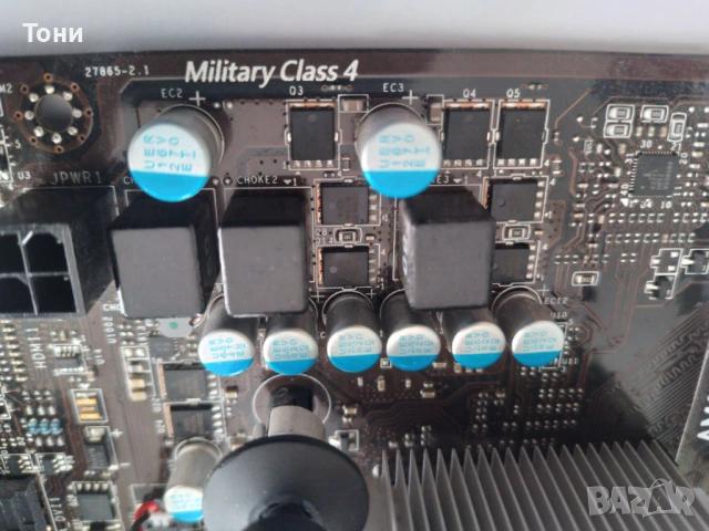 Дънна платка MSI AM1I + AMD Sempron 3850 APU + охладител + 8GB DDR3, снимка 4 - Дънни платки - 53140622