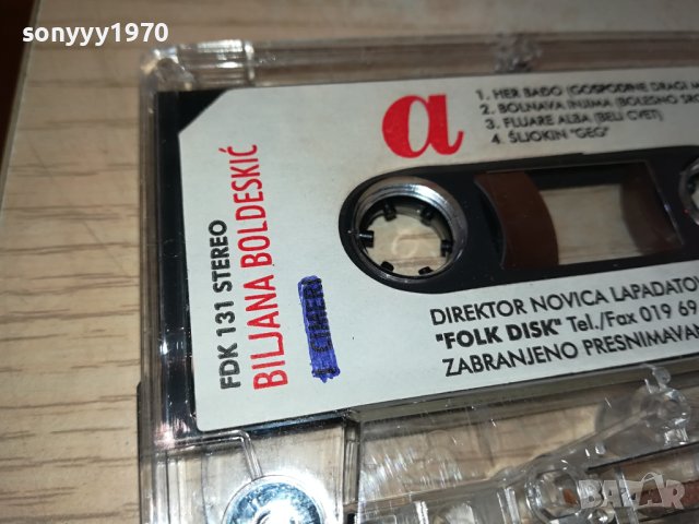 BILJANA BOLDESKIC-ORIGINAL TAPE 0611231701, снимка 17 - Аудио касети - 42878990
