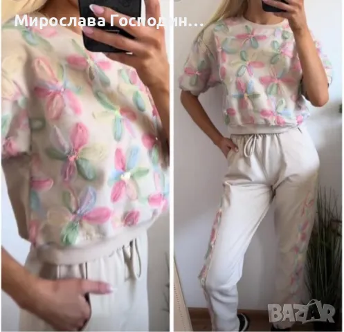 Дамски памучни комплекти , снимка 1