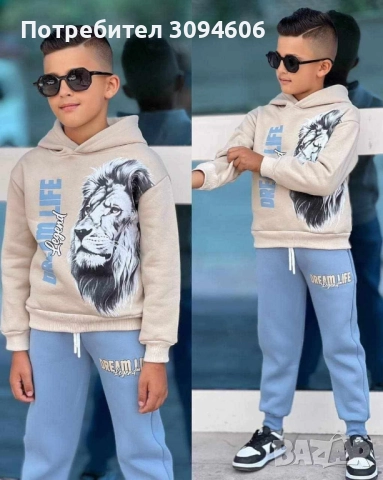 За всяко момче екипче , снимка 13 - Детски комплекти - 52390940