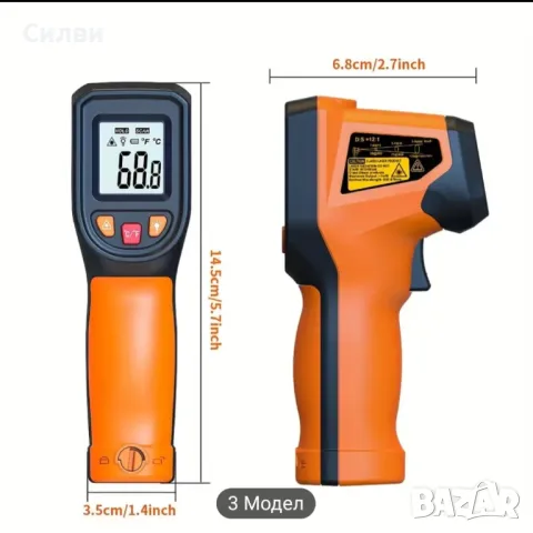Цифров инфрачервен безконтактен термометър Tovbmup, -50-600C, лазерна, снимка 8 - Измервателни инструменти - 49299957