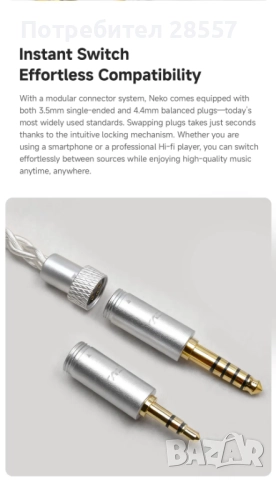 Нови- неотваряни CVJ NEKO Слушалки тип iem, снимка 15 - Слушалки и портативни колонки - 52548027