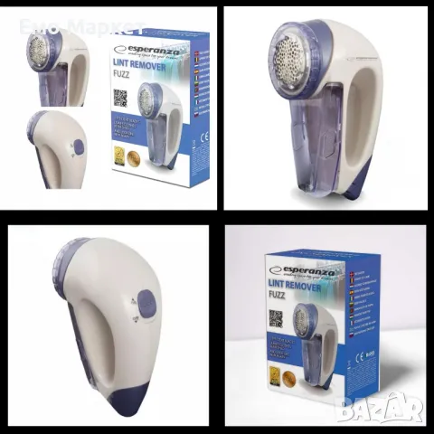 Пилинг за дрехи Esperanza ECS007, 3W Гаранция 24 месеца 