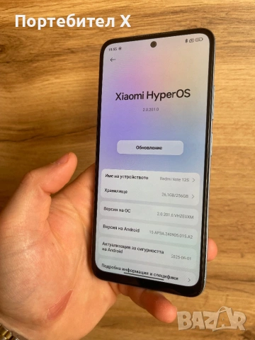 XIAOMI REDMI NOTE 12S, снимка 3 - Xiaomi - 54190074