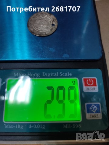 Турска монета , снимка 3 - Нумизматика и бонистика - 40449167