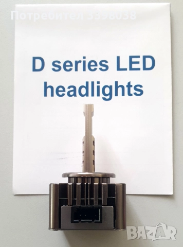 LED D1S/R крушки M-TECH - CANBUS , снимка 7 - Части - 52825202