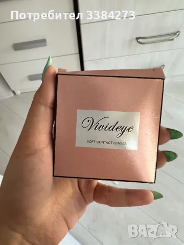 Цветни лещи, снимка 1