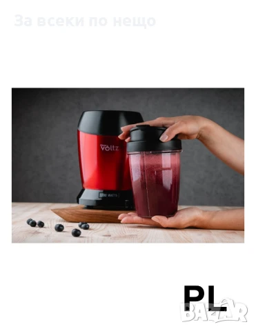 Нутри блендер Oliver Voltz OV51162D, 1200W, 2 чаши: 1 л /800 мл, Код P1054, снимка 4 - Блендери - 51398667