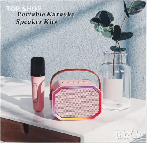 Детска караоке машина Misilmp, преносим Bluetooth високоговорител с безжичен микрофон за деца, бежов, снимка 3 - Музикални играчки - 49636704