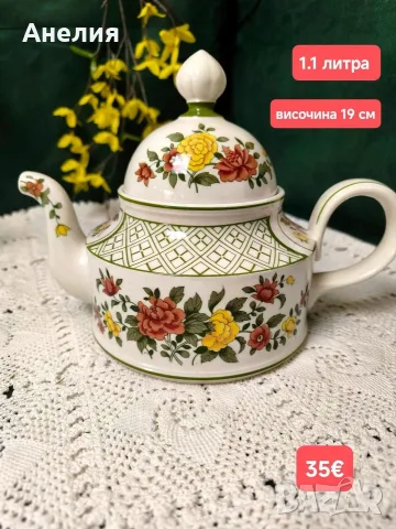 Vileroy & Boch Summerday много неща , снимка 11 - Чинии - 56404455