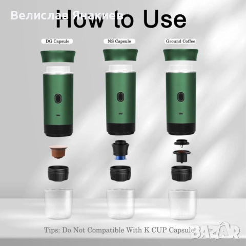 Безжична преносима кафемашина Planet Tech 3 в 1, снимка 3 - Кафемашини - 51849624